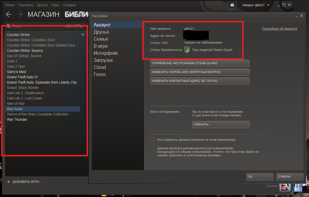 Steam VIP АККАУНТ...