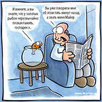 Комиксы