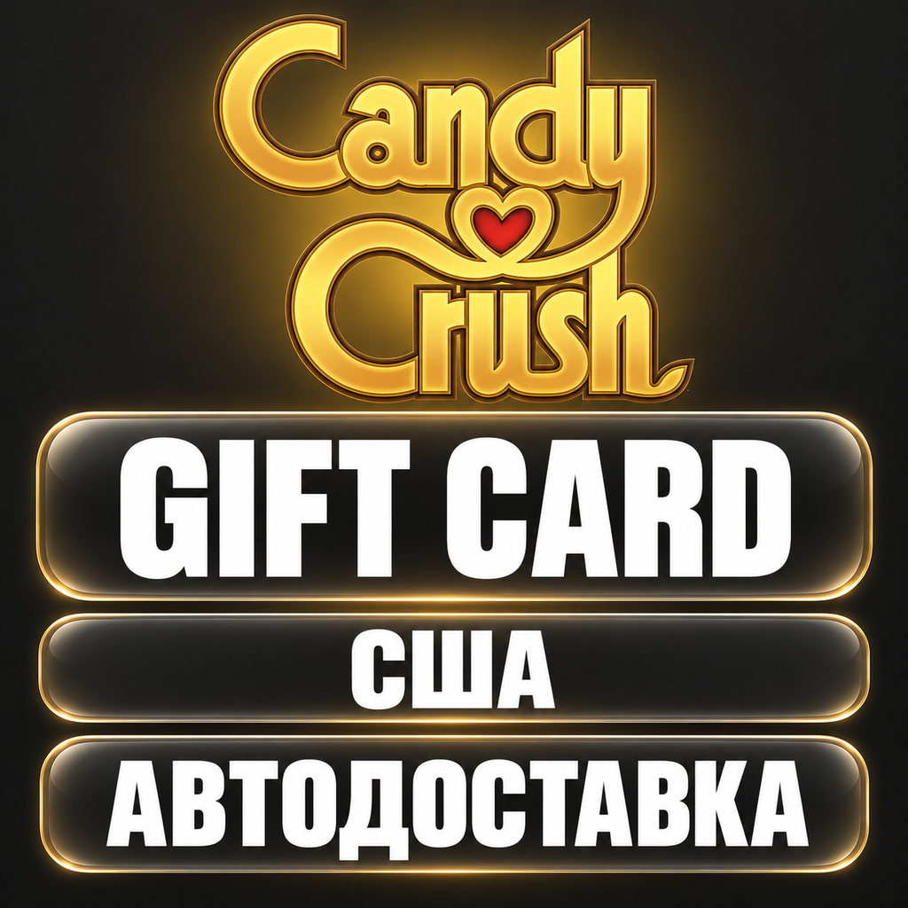 Candy Crush | Gift Card | USA photo 2