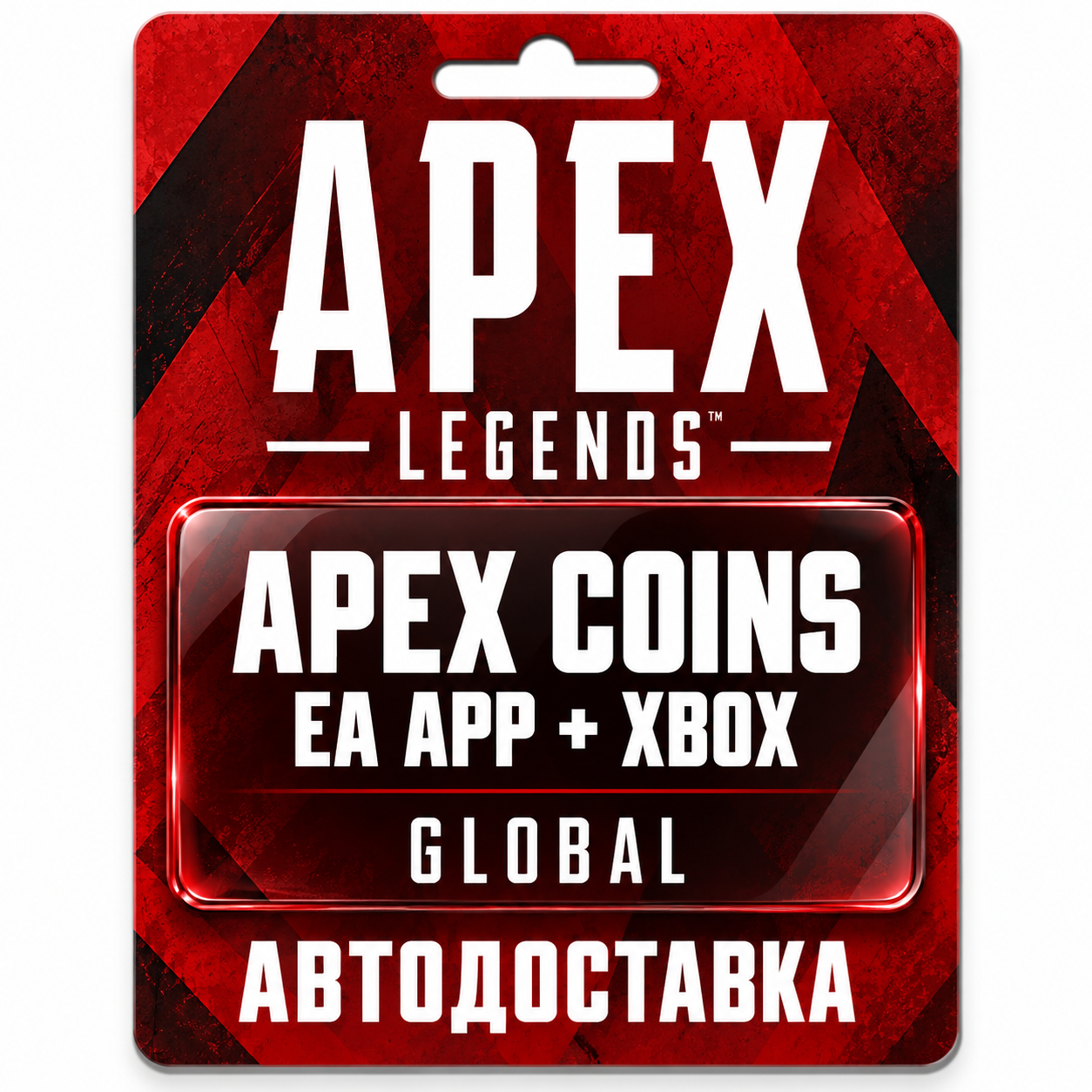 Apex Legends | Apex Coins | EA app and Xbox Codes | Automatic Delivery photo 1