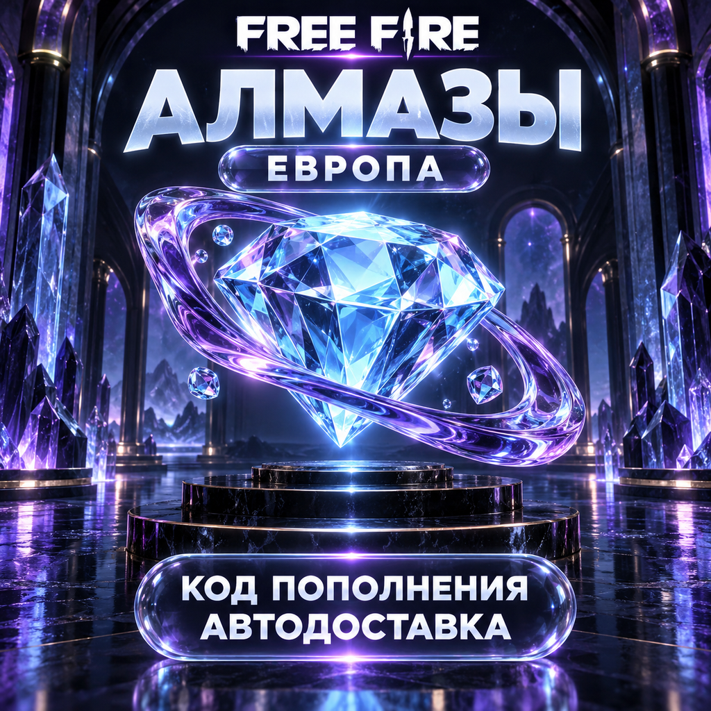 Free Fire | Diamonds | Digital Code | Europe photo 1