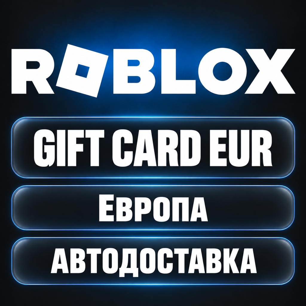Roblox | EUR Gift Card | Europe | Automatic Delivery photo 1