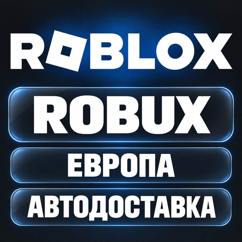 Roblox | Robux Code | Europe | Automatic Delivery photo 1