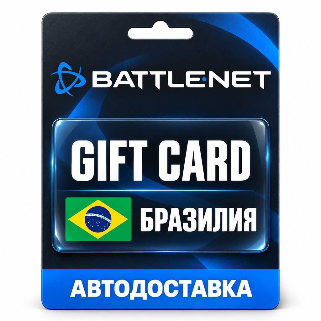Battle.net | BRL Gift Card | Code | Brazil photo 3