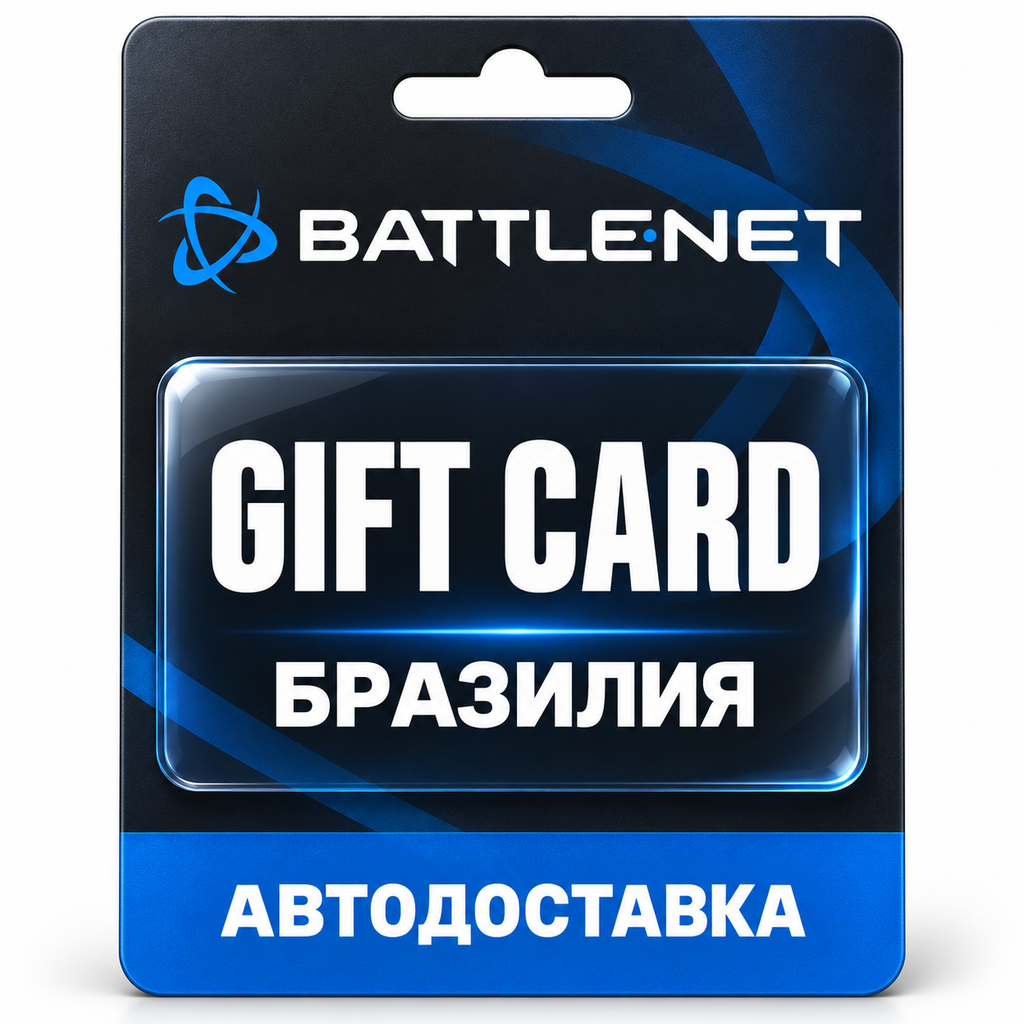 Battle.net | BRL Gift Card | Code | Brazil photo 2