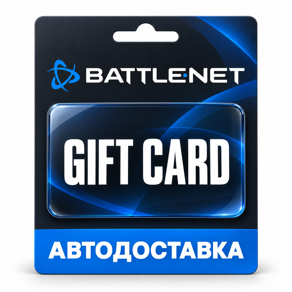 Battle.net | BRL Gift Card | Code | Brazil photo 1