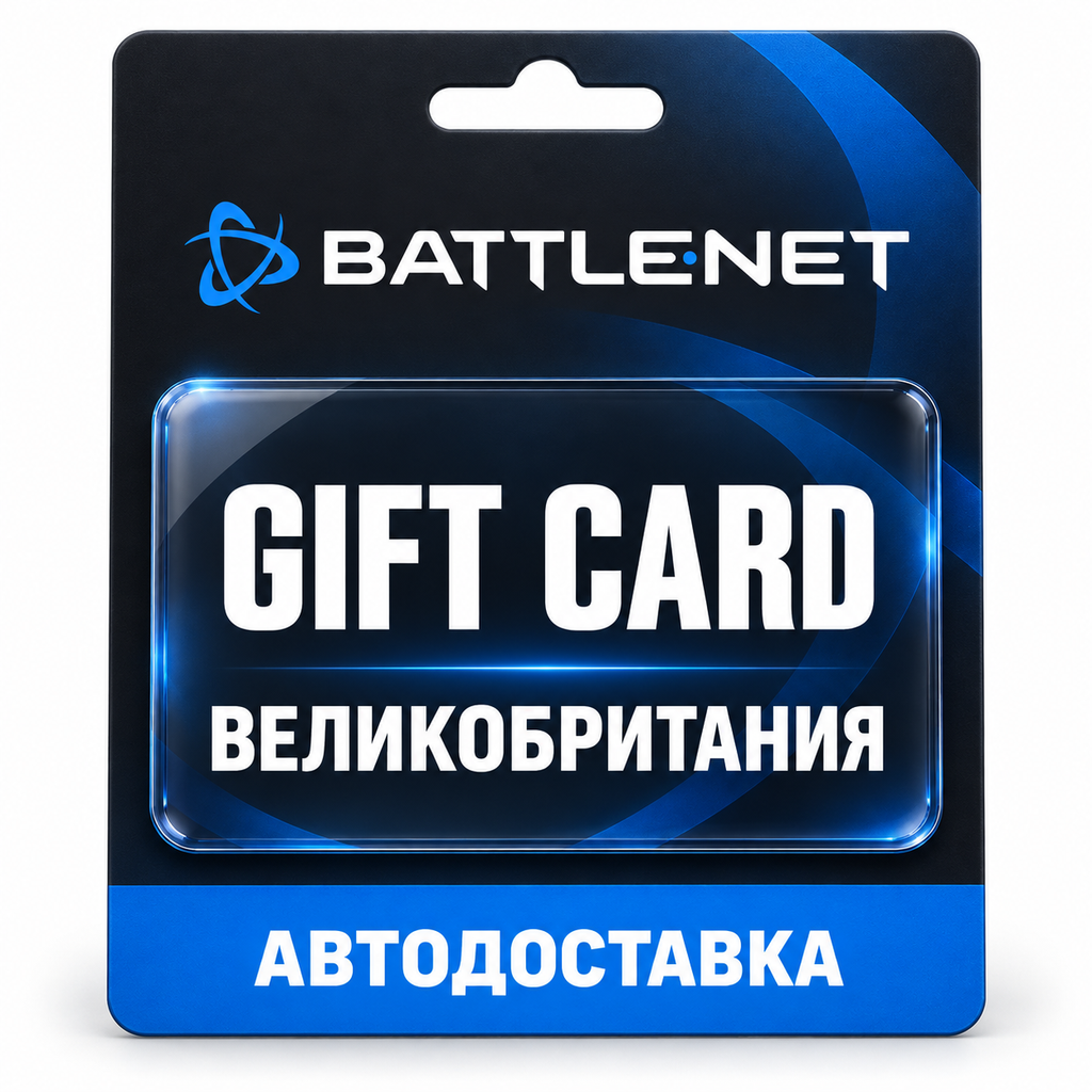 Battle.net | GBP Gift Card | Code | United Kingdom photo 2