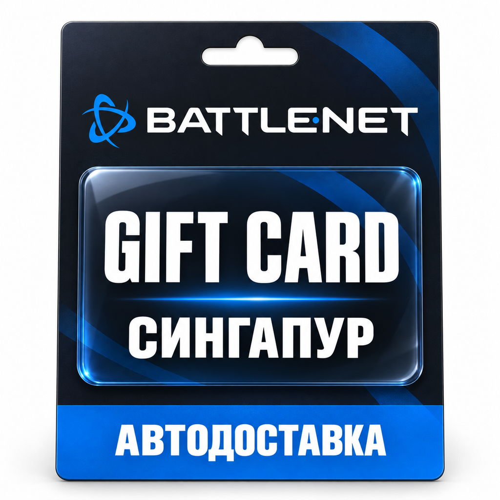 Battle.net | SGD Gift Card | Code | Singapore photo 2