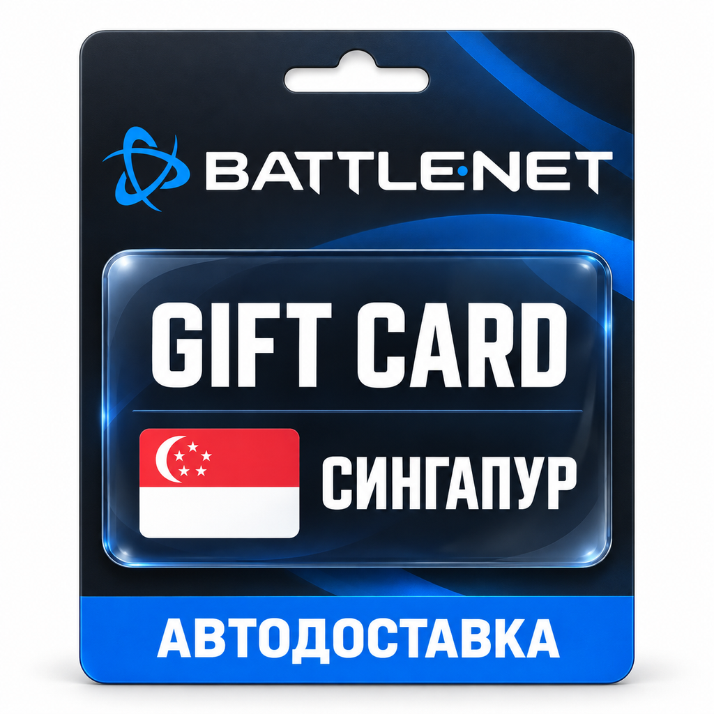 Battle.net | SGD Gift Card | Code | Singapore photo 3