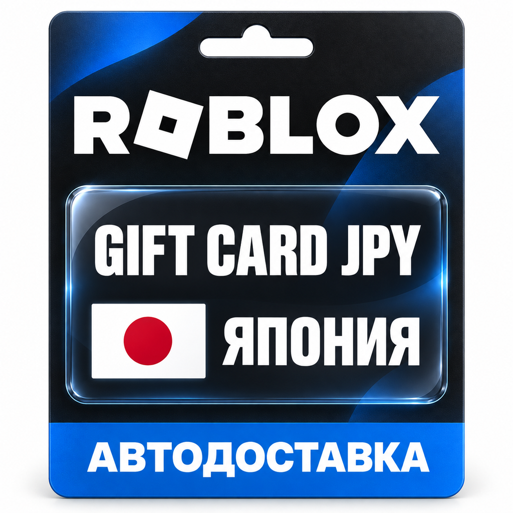Roblox | Gift Card JPY | Roblox Credit | Japan photo 1