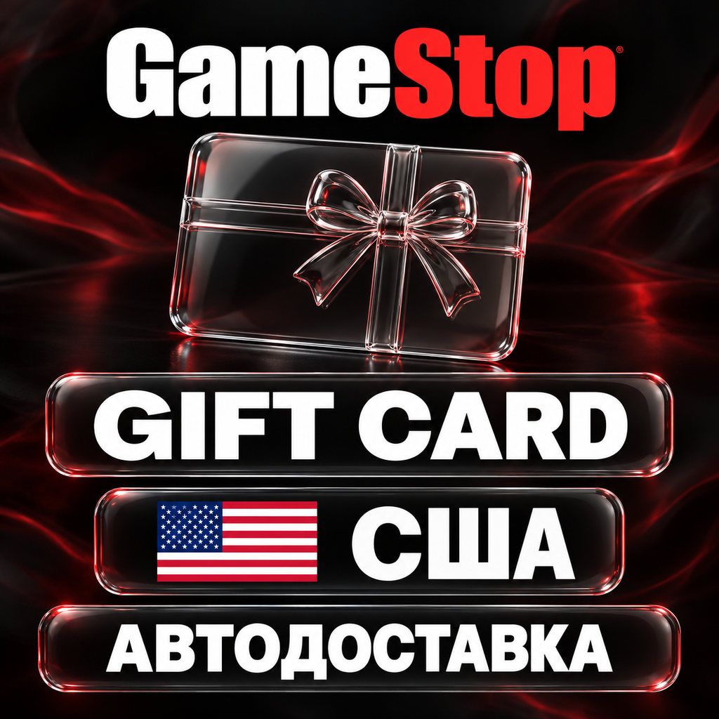 GameStop | Gift Card USD | USA photo 1