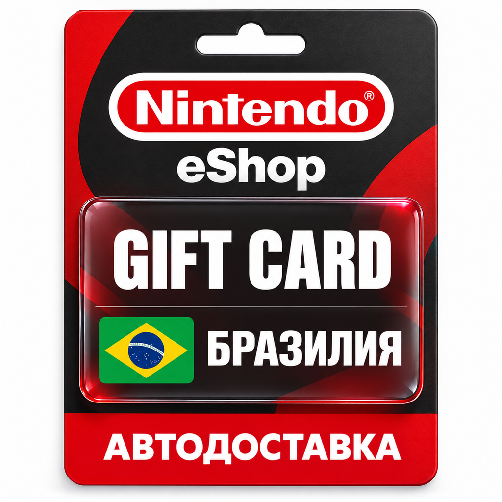 Nintendo eShop | Карта BRL | Nintendo Switch | Бразилия фото 1