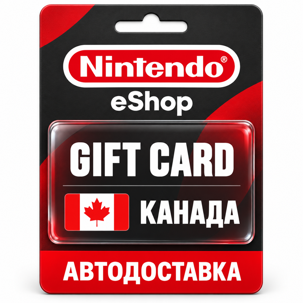 Nintendo eShop | Карта CAD | Nintendo Switch | Канада фото 1