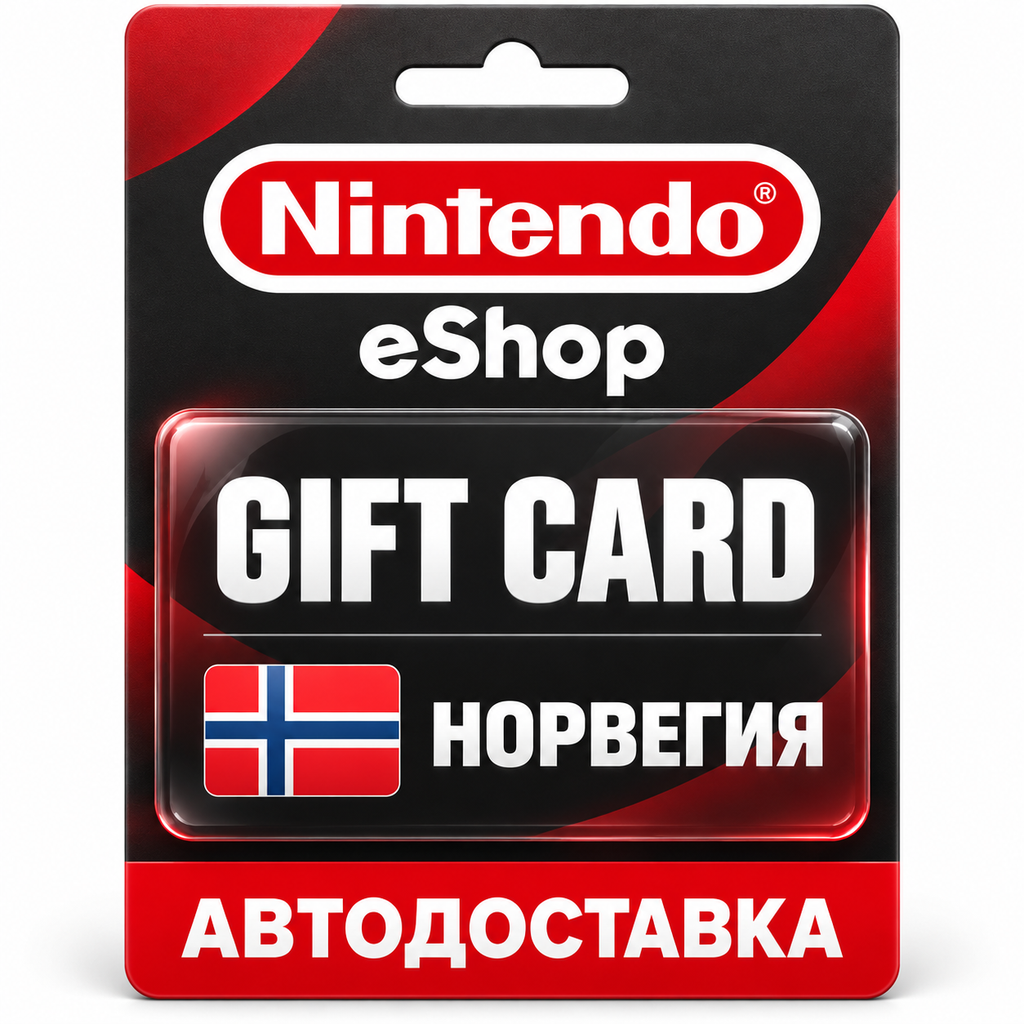 Nintendo eShop | Карта NOK | Nintendo Switch | Норвегия фото 1