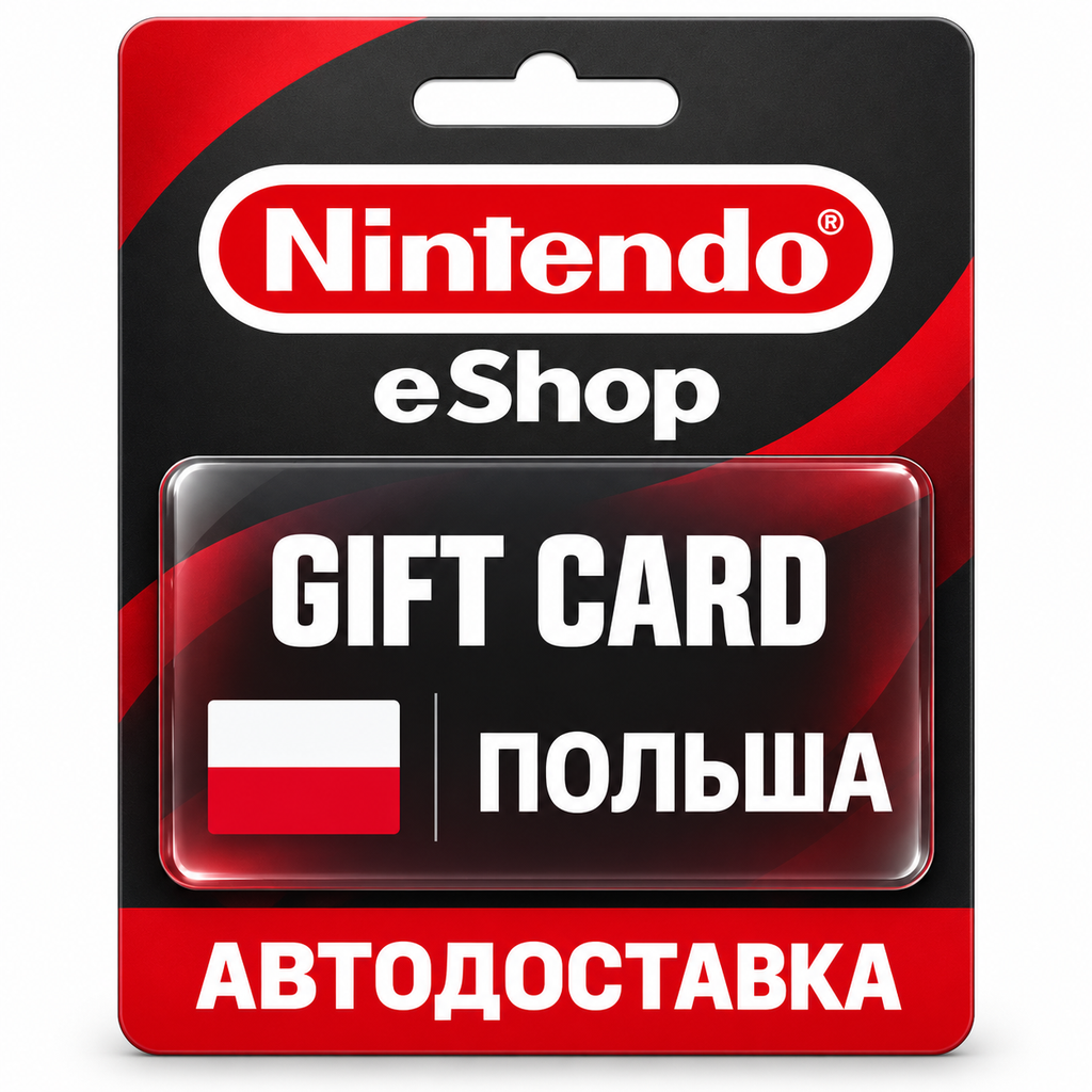 Nintendo eShop | Карта PLN | Nintendo Switch | Польша фото 1