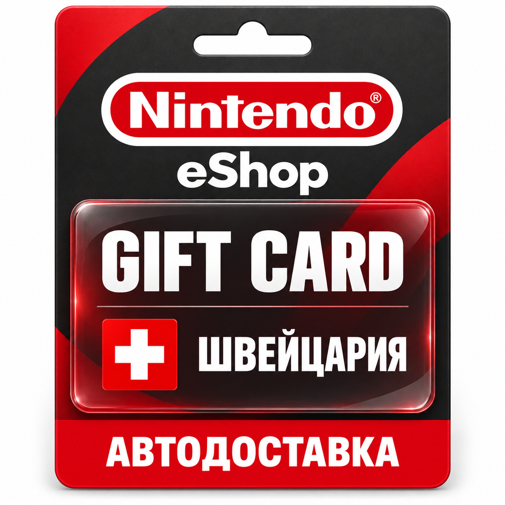 Nintendo eShop | Карта CHF | Nintendo Switch | Швейцария фото 1