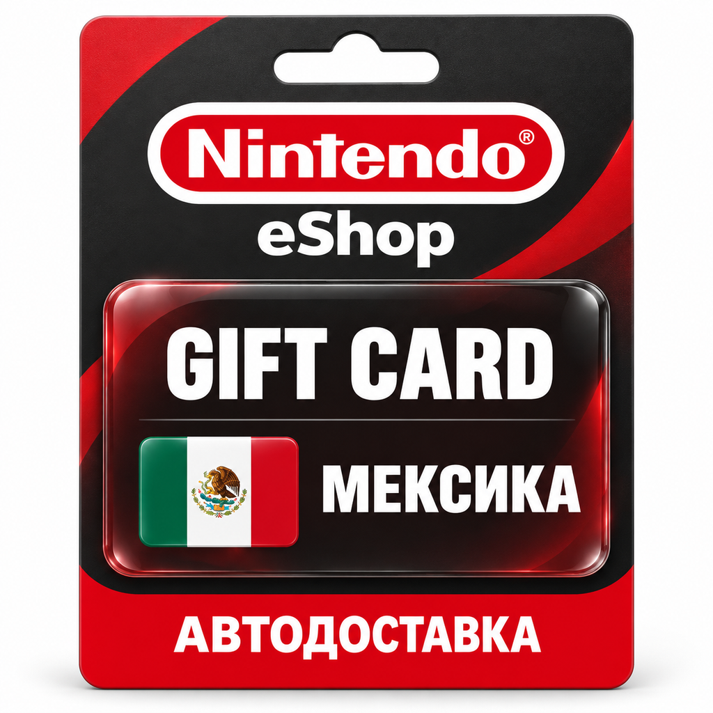 Nintendo eShop | Карта MXN | Nintendo Switch | Мексика фото 1