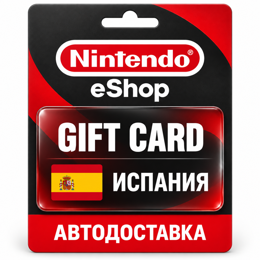 Nintendo eShop | Карта EUR | Nintendo Switch | Испания фото 1