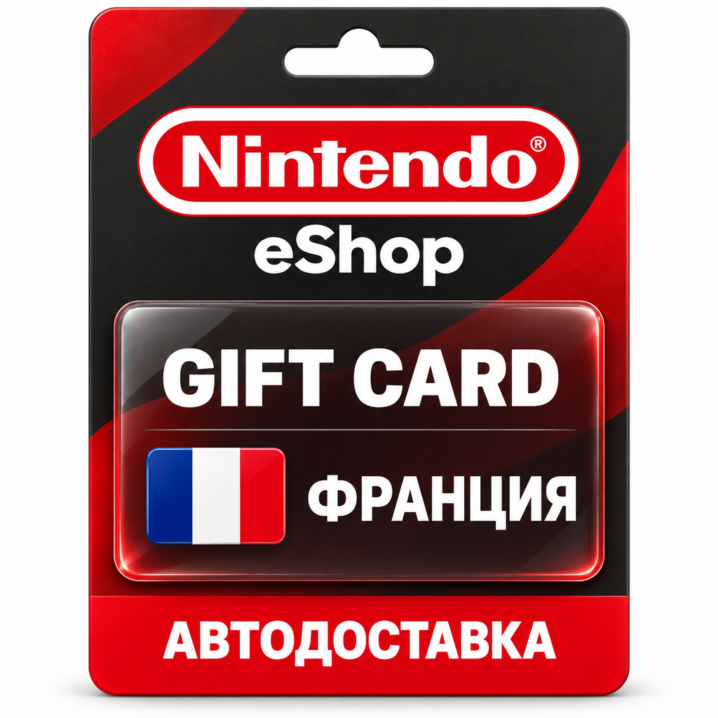 Nintendo eShop | Карта EUR | Nintendo Switch | Франция фото 1