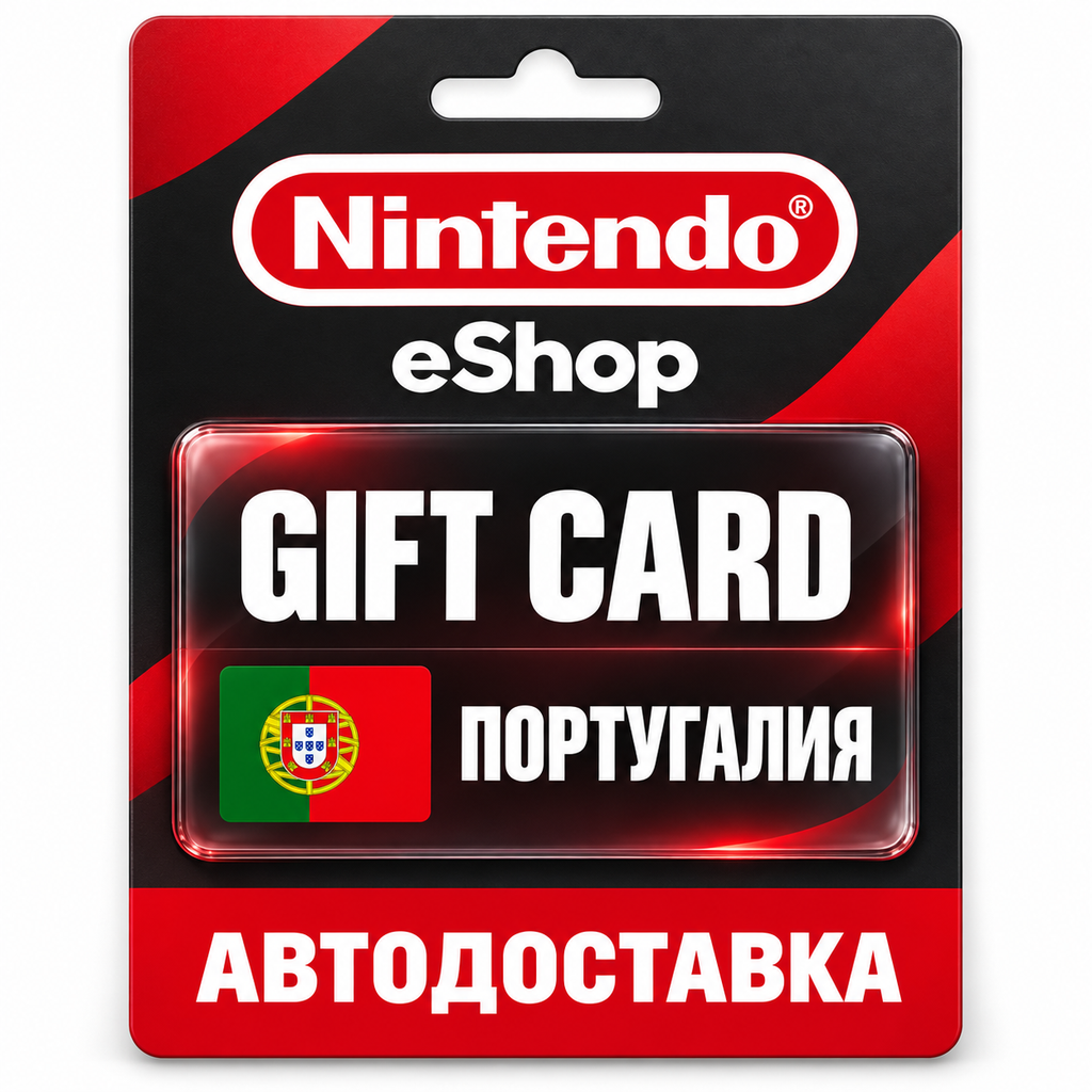 Nintendo eShop | Карта EUR | Nintendo Switch | Португалия фото 1