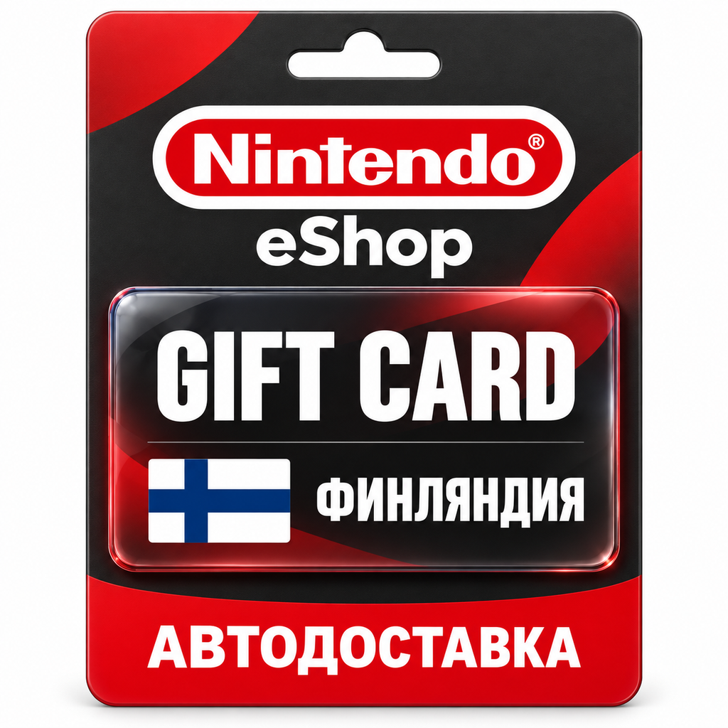 Nintendo eShop | Карта EUR | Nintendo Switch | Финляндия фото 1