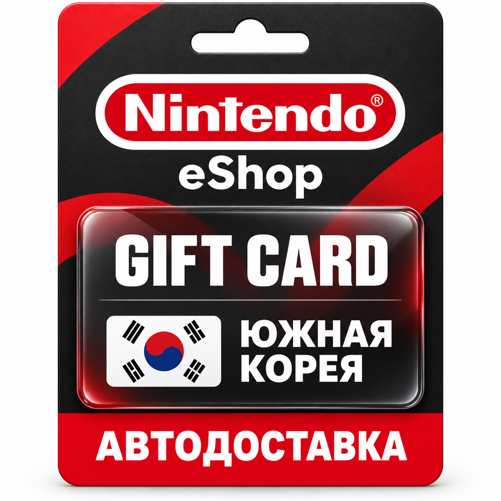 Nintendo eShop | Карта KRW | Nintendo Switch | Южная Корея фото 1