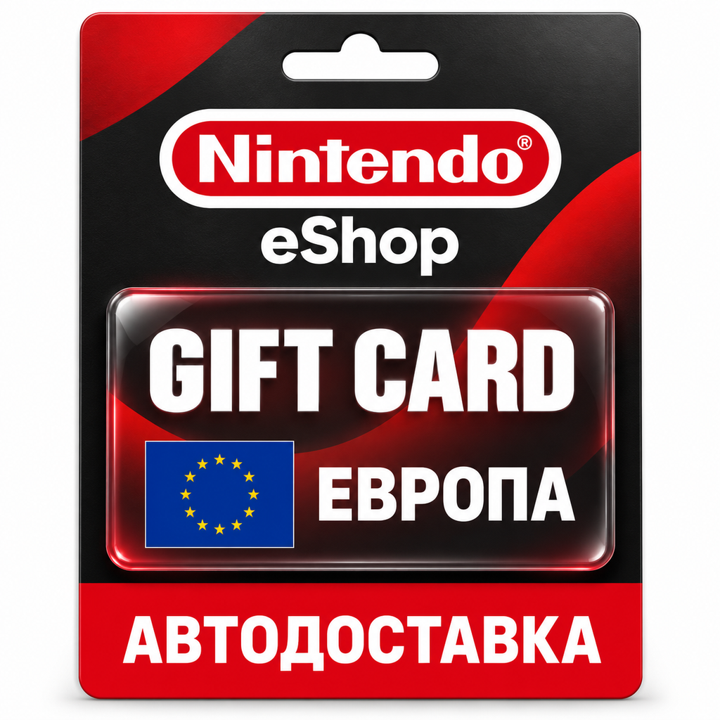Nintendo eShop | Карта EUR | Nintendo Switch | Европа фото 1