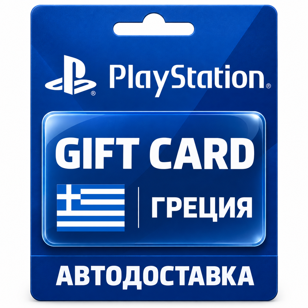 PlayStation Store / PSN | Gift Card EUR | Greece photo 1
