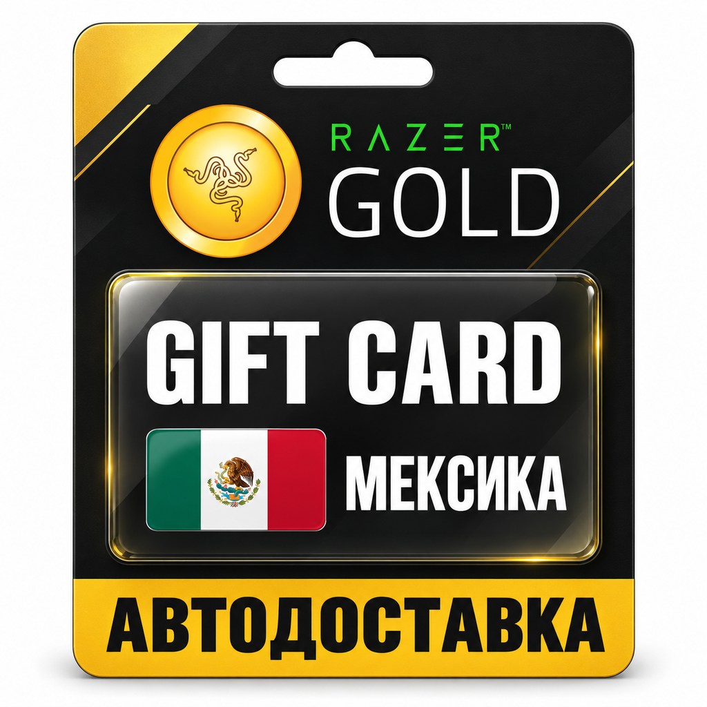 Razer Gold | Gift Card MXN | Mexico photo 1