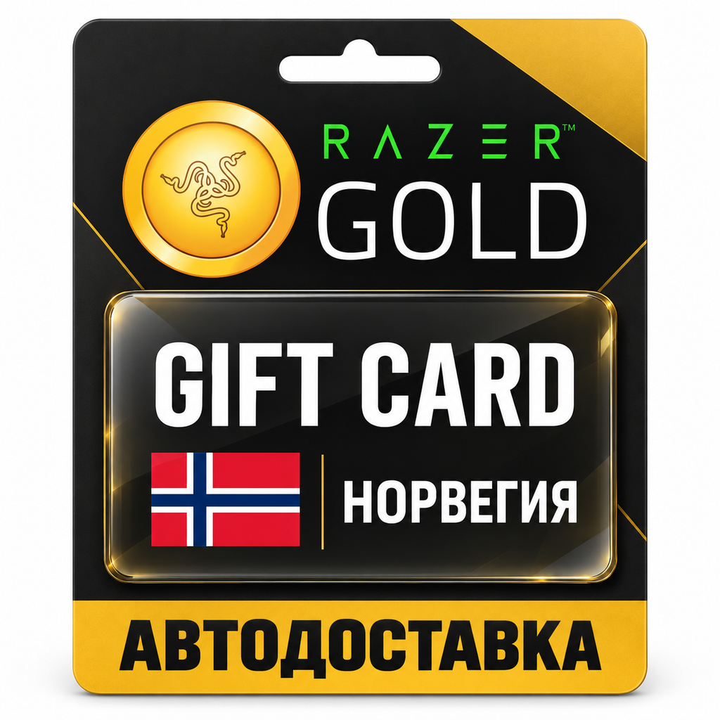 Razer Gold | Gift Card NOK | Norway photo 1