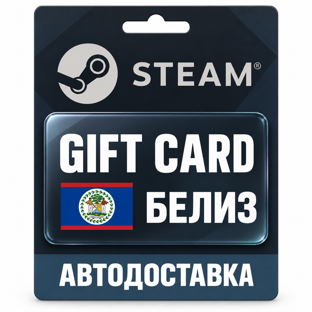 Steam Wallet | Balance Top-Up Card USD | Belize photo 1