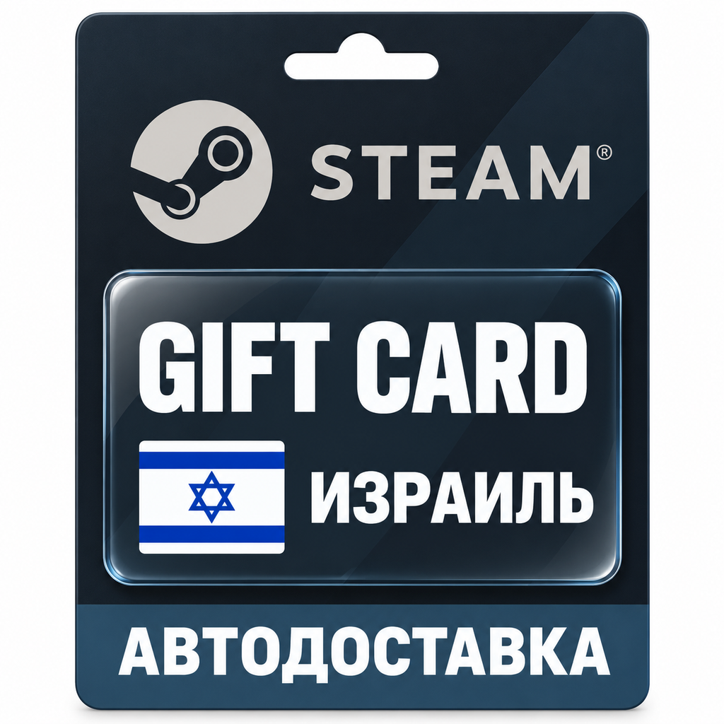 Steam Wallet | Balance Top-Up Card ILS | Israel photo 1