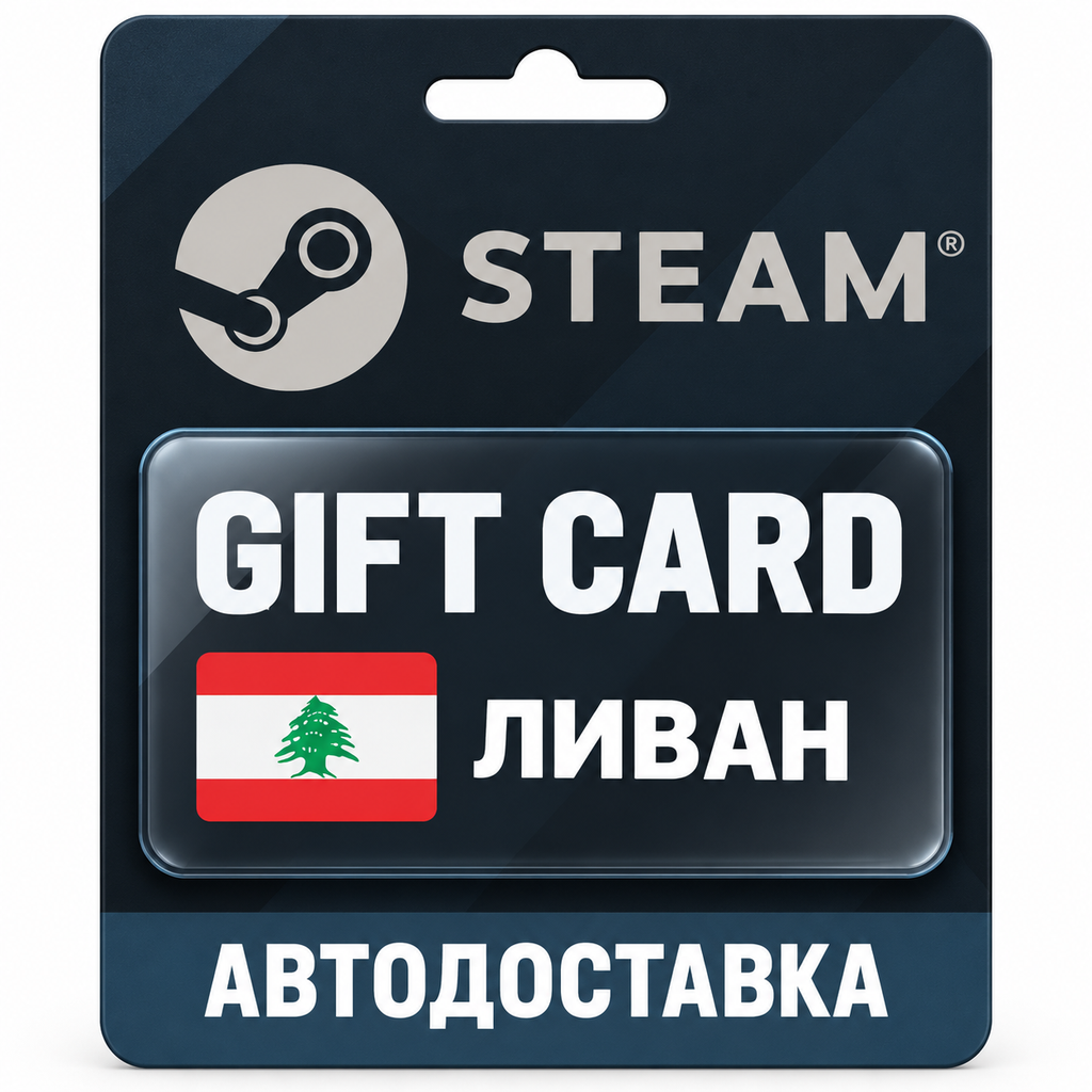 Steam Wallet | Balance Top-Up Card USD | Lebanon photo 1