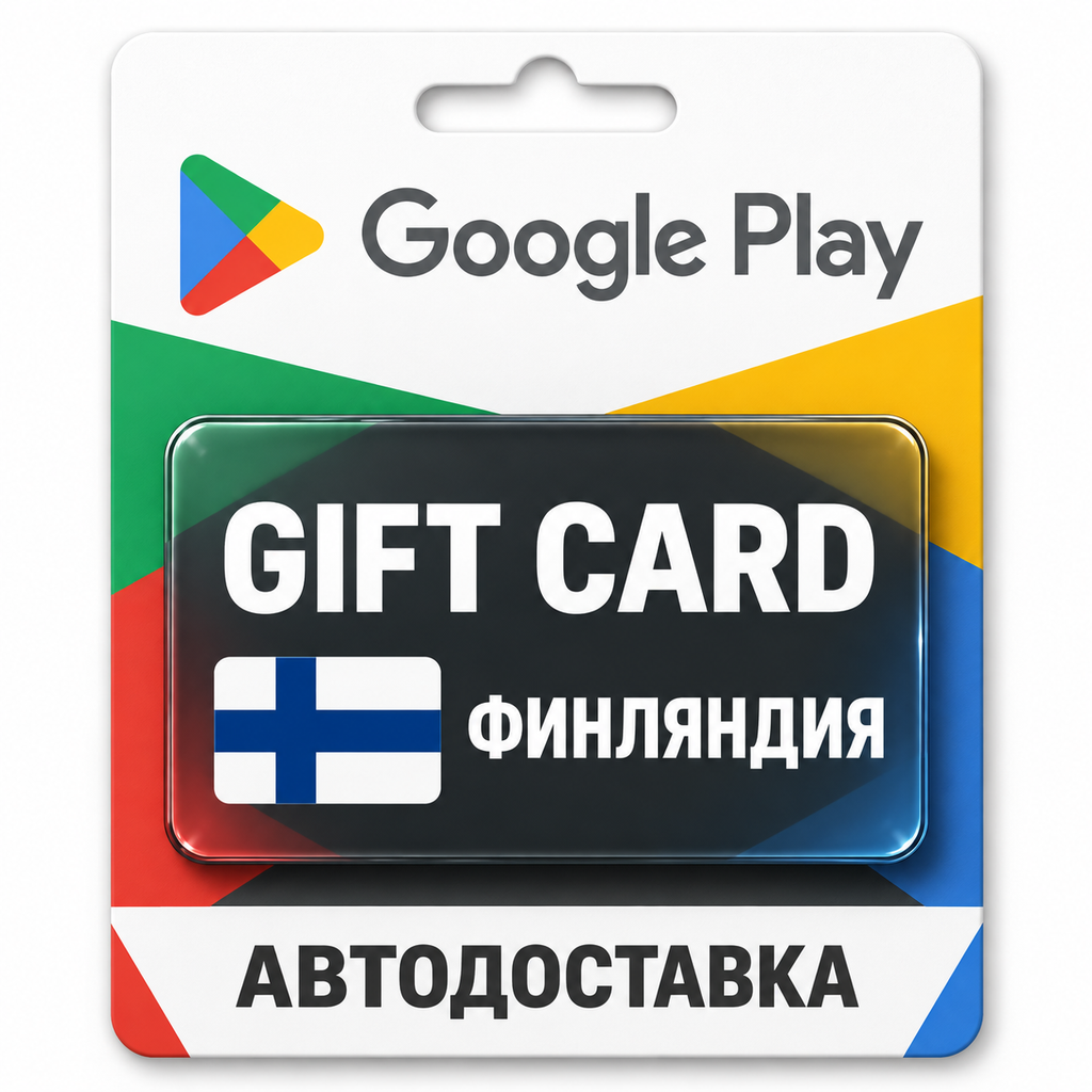 Google Play | Balance Top-Up Card EUR | Finland photo 1