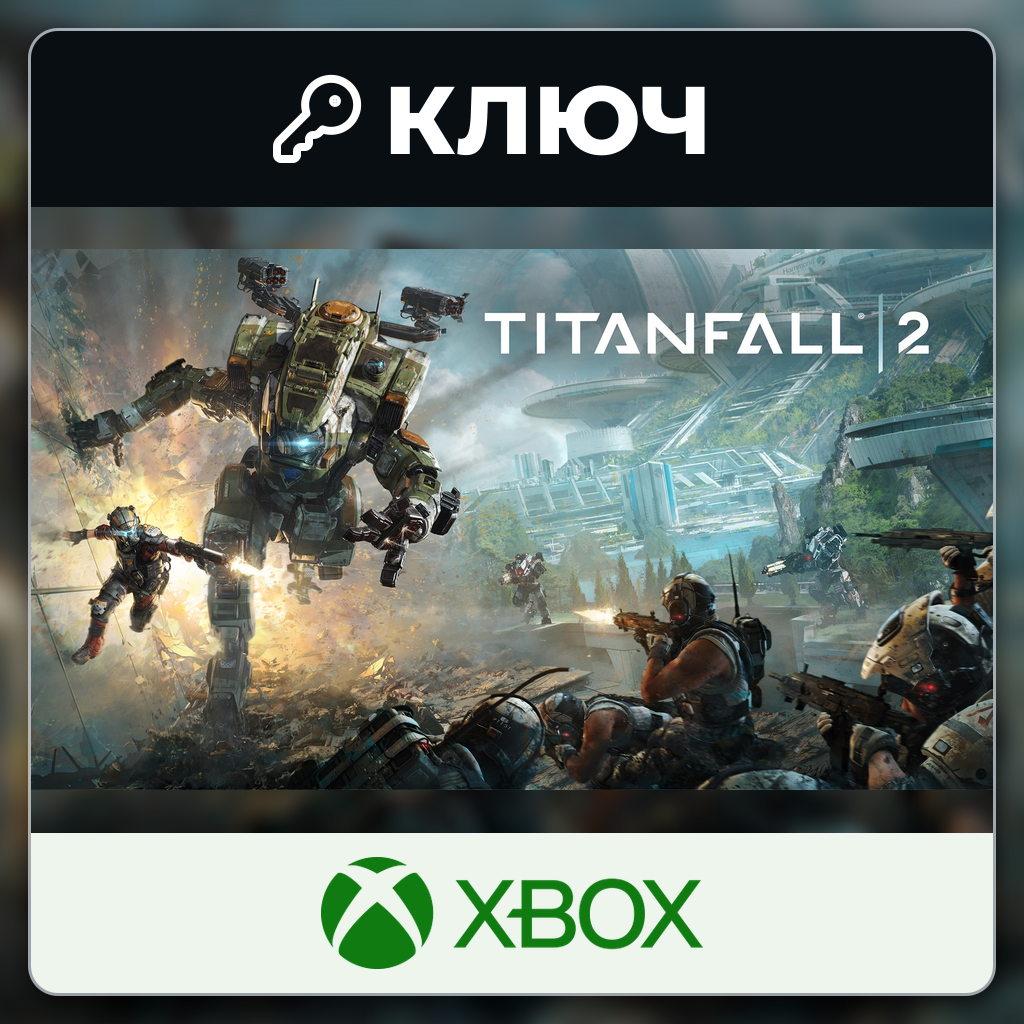 Titanfall 2 | Xbox | Ключ | Европа (EU) фото 1