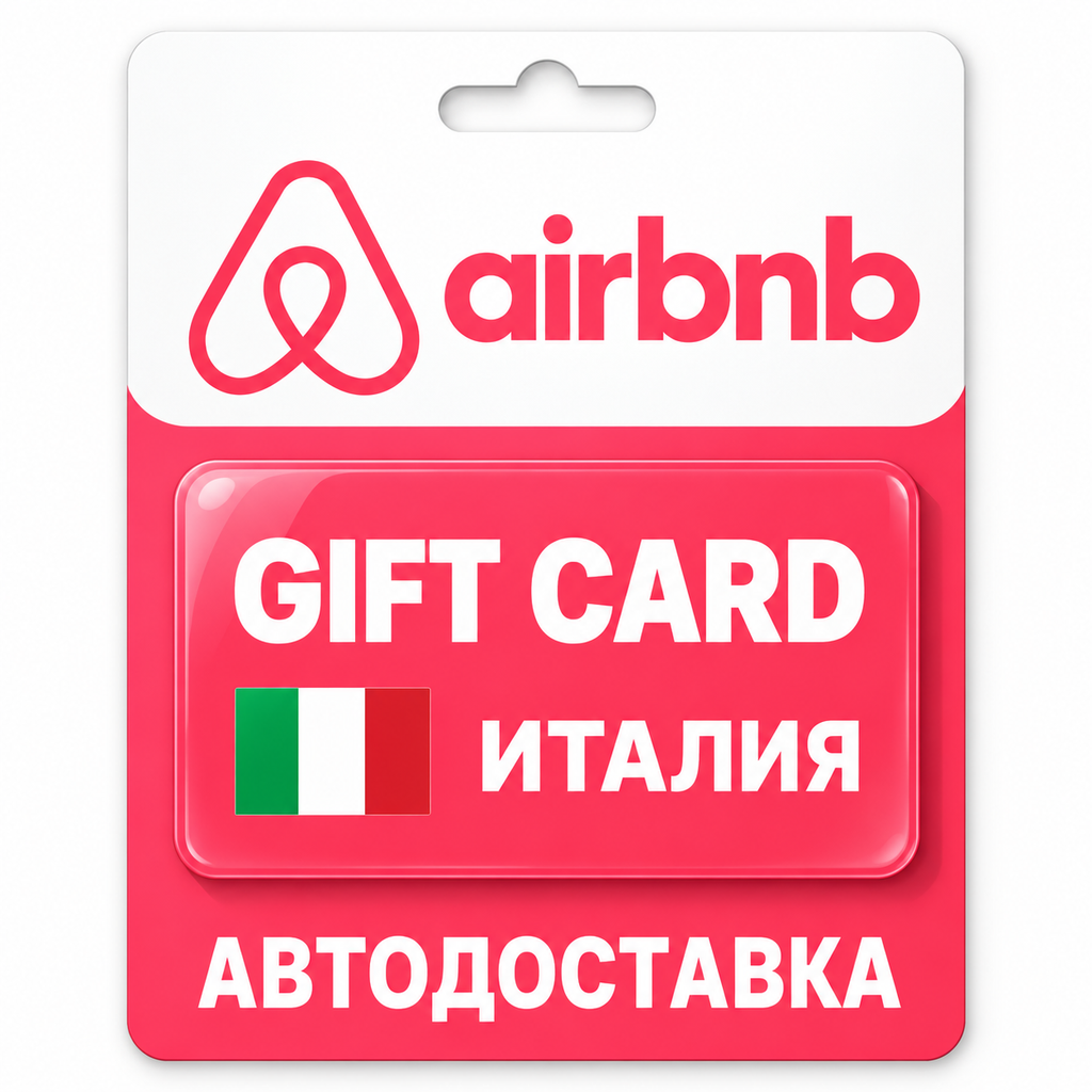 Airbnb | Gift Card EUR | Italy photo 1