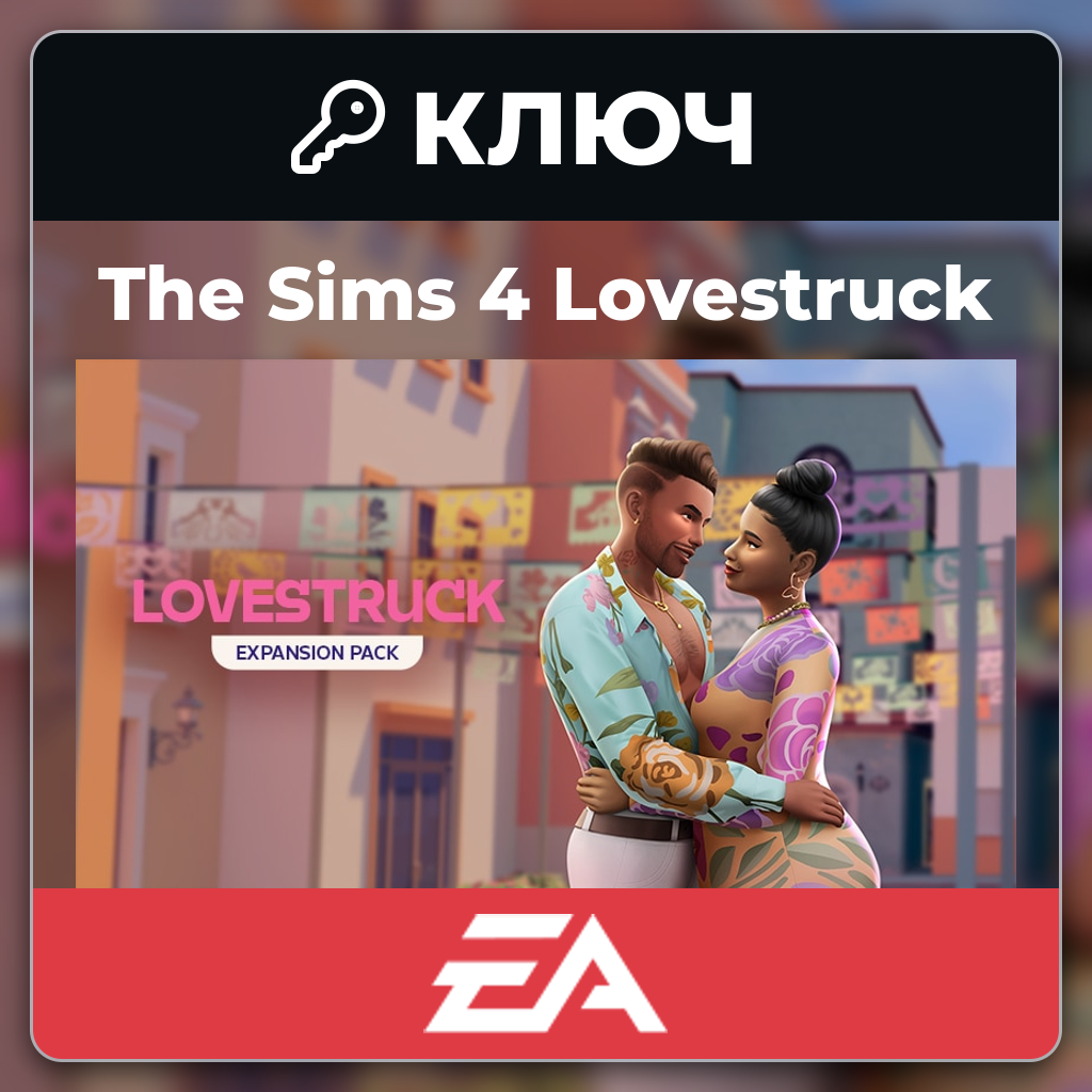 The Sims 4 Lovestruck | EA App | Key | Worldwide photo 1