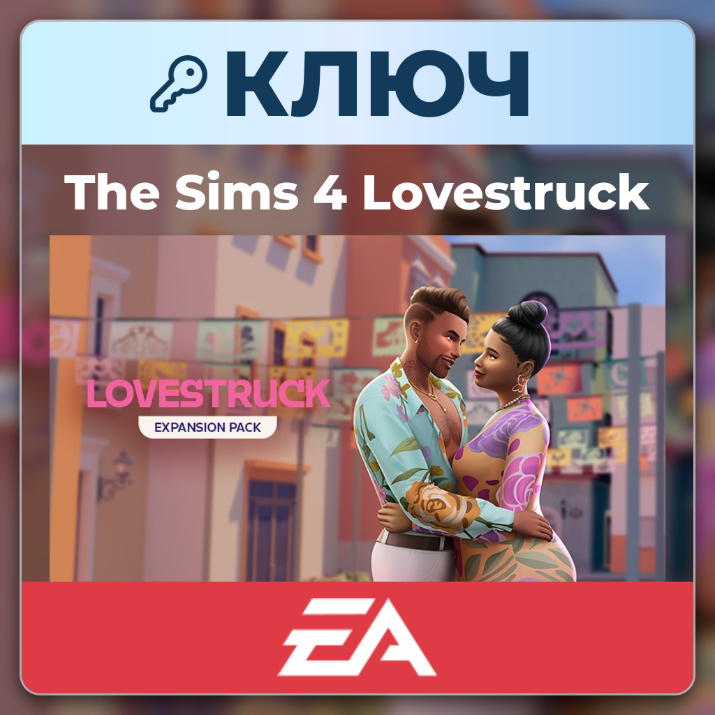 The Sims 4 Lovestruck | EA App | Key | Worldwide photo 2