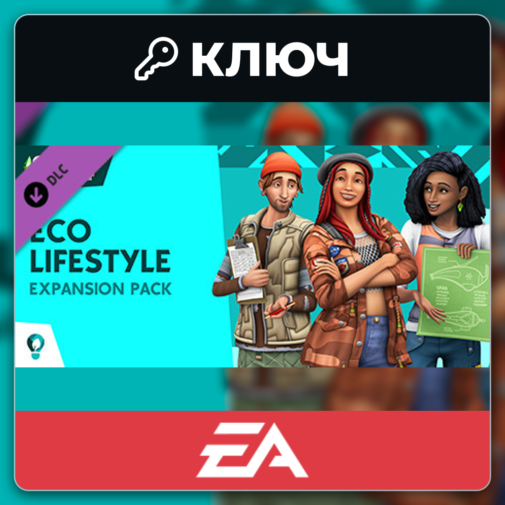 The Sims 4 Eco Lifestyle | EA App | Key | Worldwide photo 1