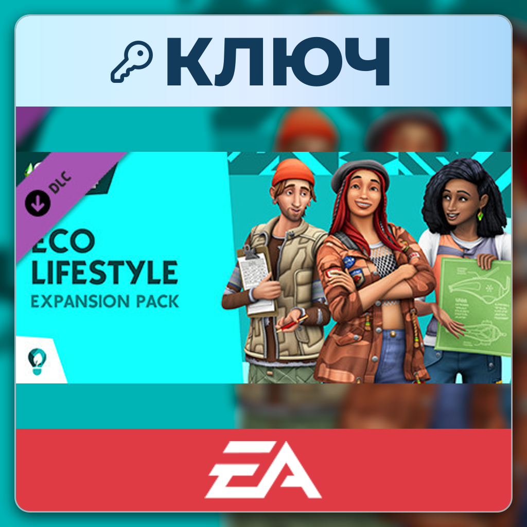 The Sims 4 Eco Lifestyle | EA App | Key | Worldwide photo 2