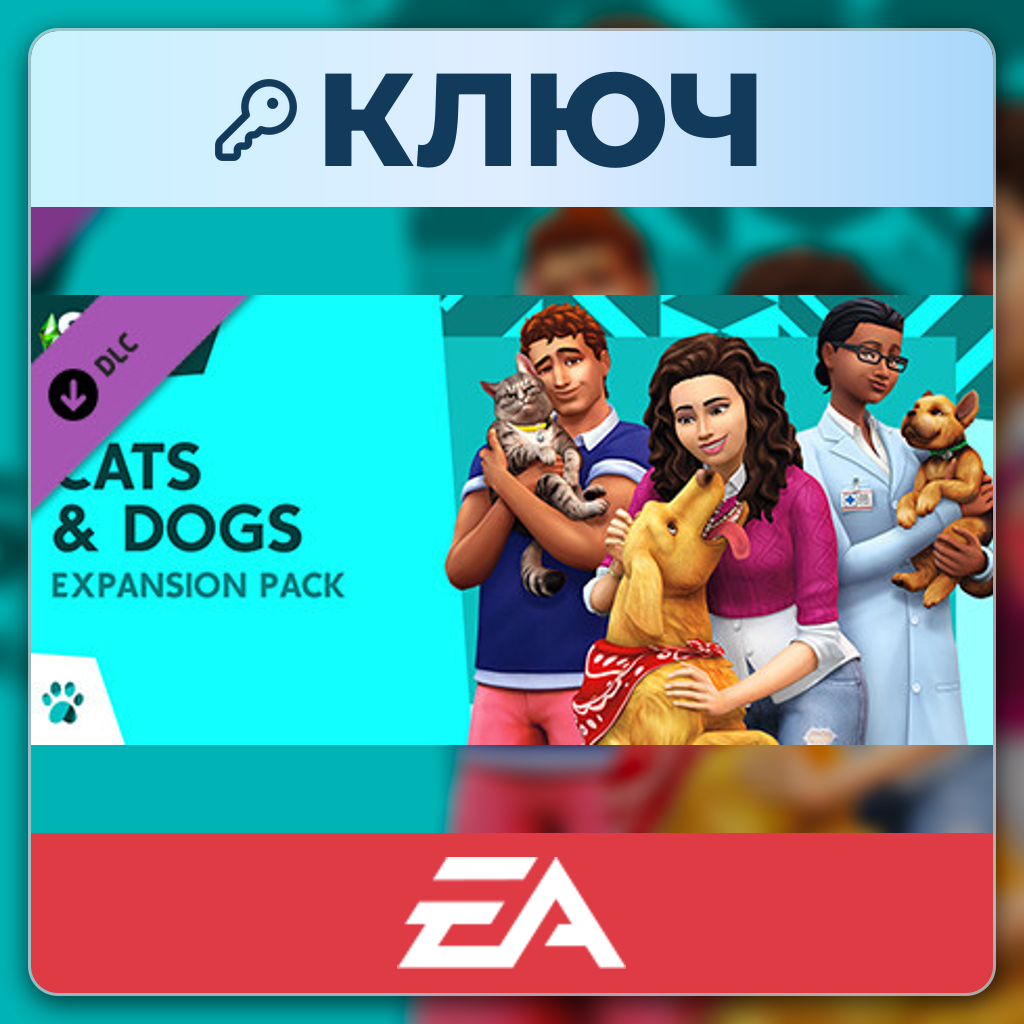 The Sims 4: Cats & Dogs | EA App | Key | Worldwide photo 2