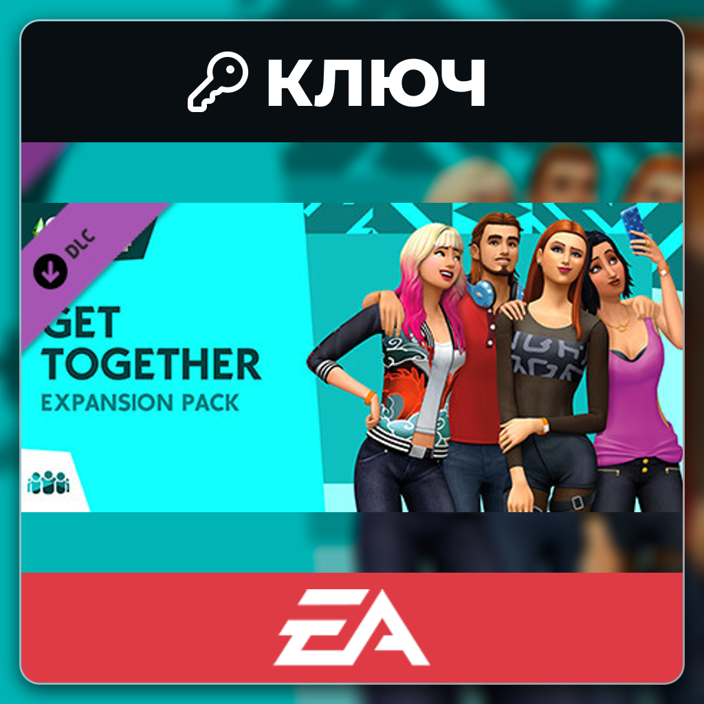 The Sims 4: Get Together | EA App | Key | Worldwide photo 1