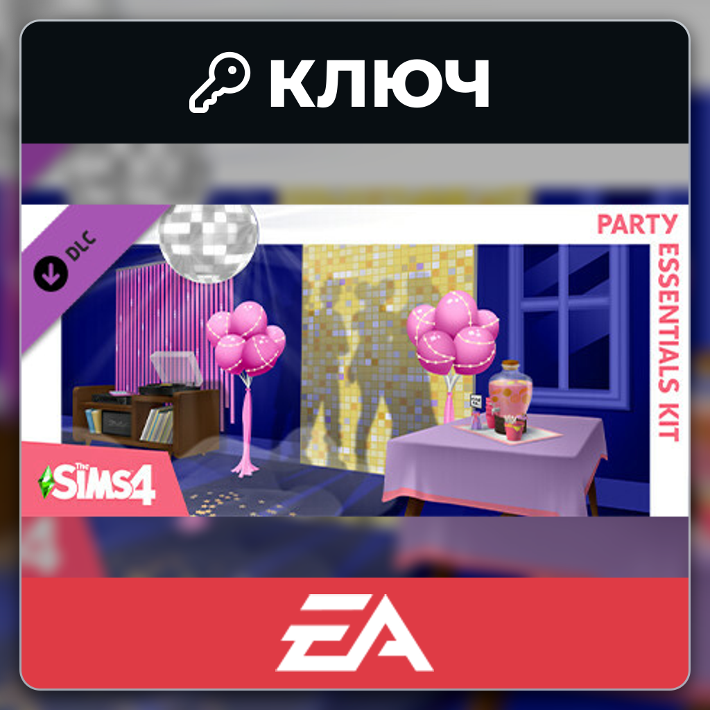 The Sims 4: Party Essentials Kit | EA App | Key | Worldwide photo 1