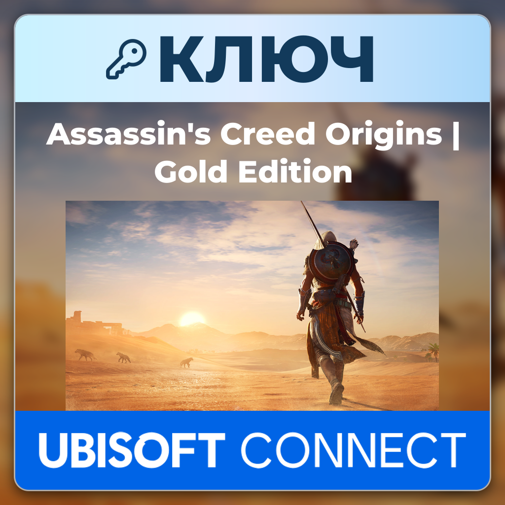 Assassin´s Creed Origins | Gold Edition | Ubisoft Connect | Key | United States photo 2