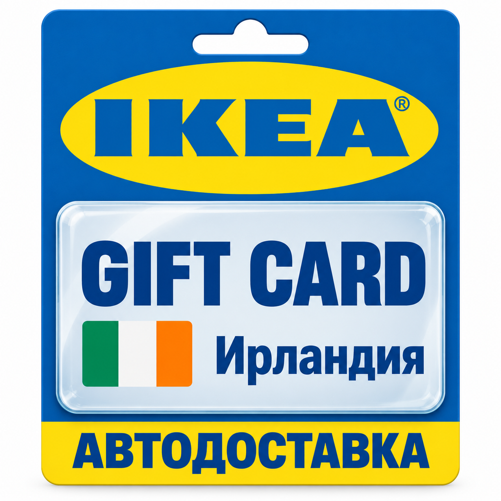 IKEA | EUR Gift Card | Code | Ireland photo 1