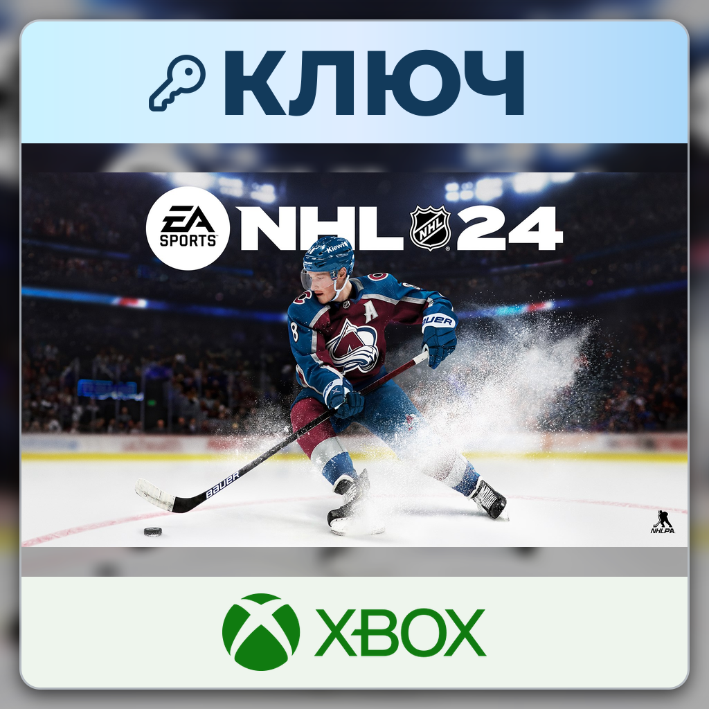 NHL 24 | Xbox | Key | Worldwide photo 1