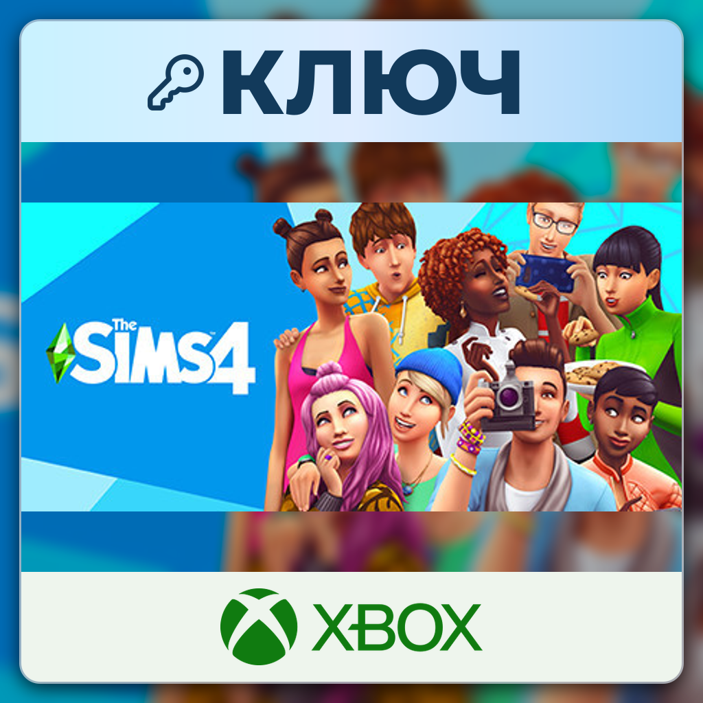 The Sims 4 | Xbox | Key | United States photo 1