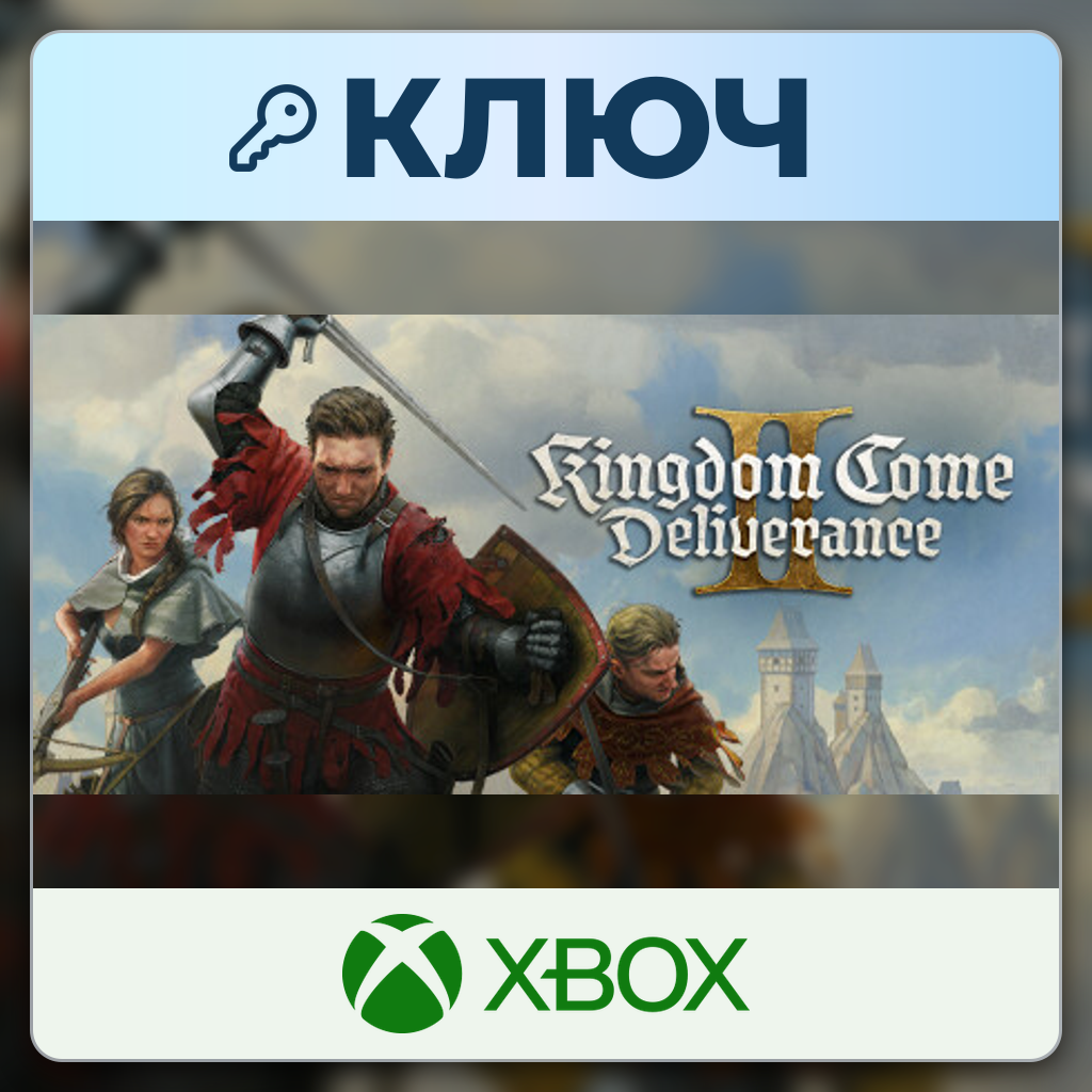 Kingdom Come: Deliverance II | Xbox | Ключ | Европа (EU) фото 1