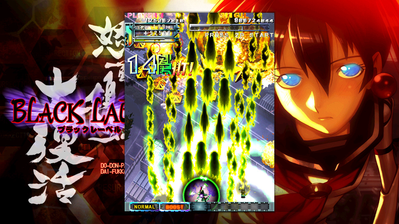 dodonpachi resurrection region free dodonpachi resurrection region free