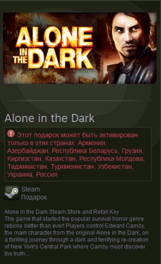 Alone in the dark steam купить. Alone in Windstorm Постер игры.